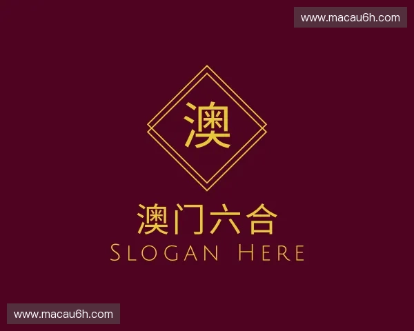 关于澳门六合官方网站